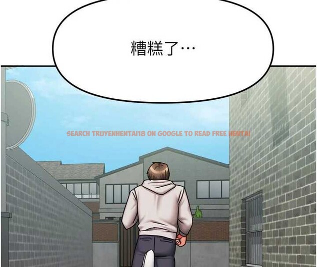 查看漫画我家的女房客 - 第38話-想和你製造更多美好回憶 - sayhentaiz.net中的3979988图片 查看漫画我家的女房客 - 第38話-想和你製造更多美好回憶 - sayhentaiz.net中的3979988图片