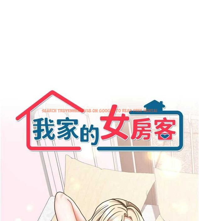查看漫画我家的女房客 - 第38話-想和你製造更多美好回憶 - sayhentaiz.net中的3979990图片 查看漫画我家的女房客 - 第38話-想和你製造更多美好回憶 - sayhentaiz.net中的3979990图片