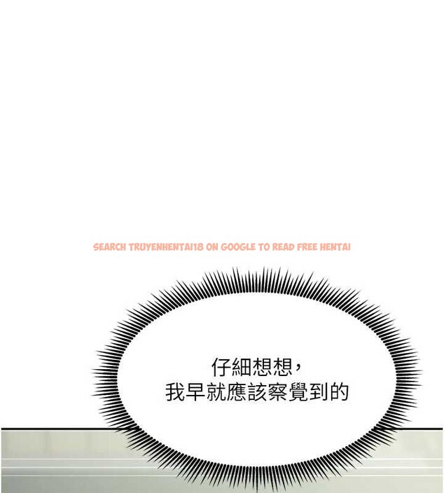 查看漫画我家的女房客 - 第38話-想和你製造更多美好回憶 - sayhentaiz.net中的3979993图片 查看漫画我家的女房客 - 第38話-想和你製造更多美好回憶 - sayhentaiz.net中的3979993图片