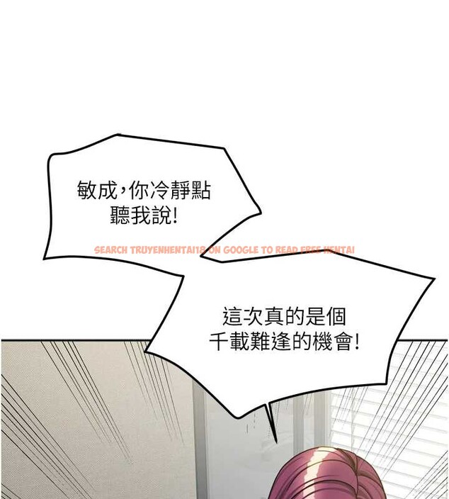 查看漫画我家的女房客 - 第38話-想和你製造更多美好回憶 - sayhentaiz.net中的3980005图片 查看漫画我家的女房客 - 第38話-想和你製造更多美好回憶 - sayhentaiz.net中的3980005图片