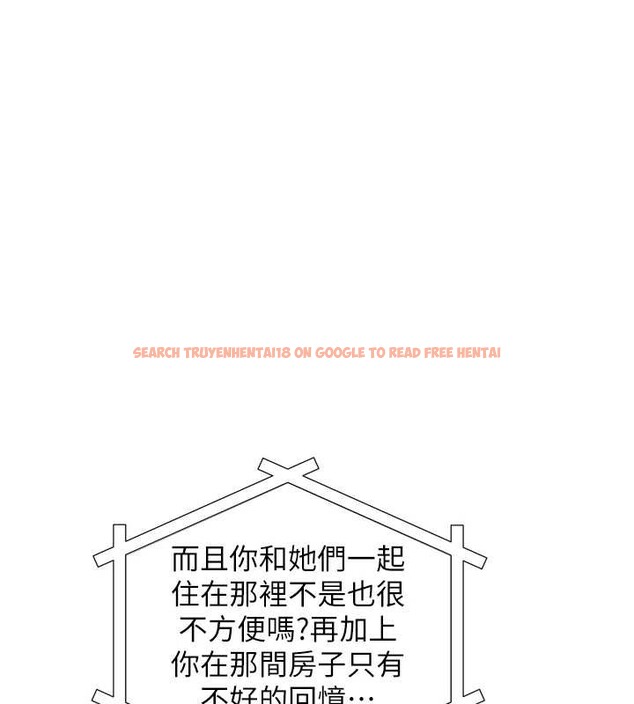 查看漫画我家的女房客 - 第38話-想和你製造更多美好回憶 - sayhentaiz.net中的3980007图片 查看漫画我家的女房客 - 第38話-想和你製造更多美好回憶 - sayhentaiz.net中的3980007图片