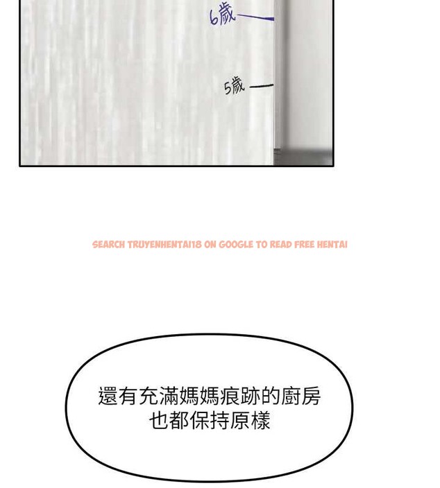 查看漫画我家的女房客 - 第38話-想和你製造更多美好回憶 - sayhentaiz.net中的3980013图片 查看漫画我家的女房客 - 第38話-想和你製造更多美好回憶 - sayhentaiz.net中的3980013图片