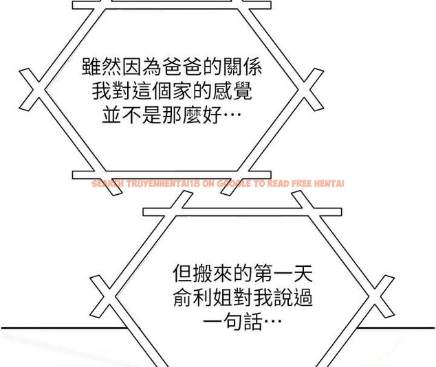 查看漫画我家的女房客 - 第38話-想和你製造更多美好回憶 - sayhentaiz.net中的3980015图片 查看漫画我家的女房客 - 第38話-想和你製造更多美好回憶 - sayhentaiz.net中的3980015图片