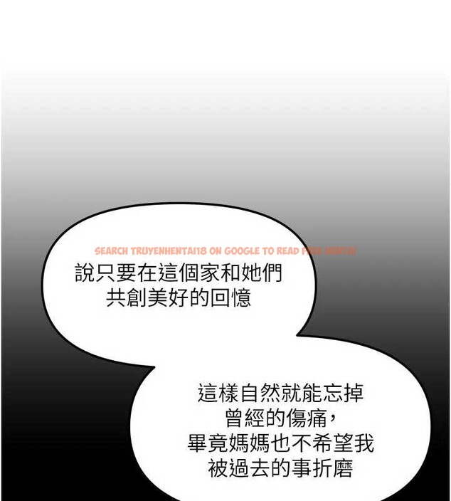 查看漫画我家的女房客 - 第38話-想和你製造更多美好回憶 - sayhentaiz.net中的3980018图片 查看漫画我家的女房客 - 第38話-想和你製造更多美好回憶 - sayhentaiz.net中的3980018图片