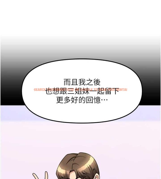 查看漫画我家的女房客 - 第38話-想和你製造更多美好回憶 - sayhentaiz.net中的3980026图片 查看漫画我家的女房客 - 第38話-想和你製造更多美好回憶 - sayhentaiz.net中的3980026图片