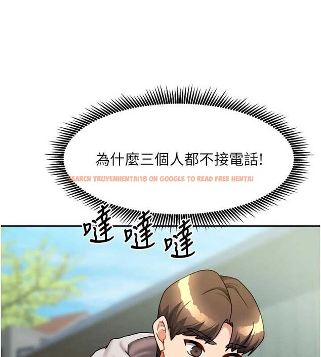 查看漫画我家的女房客 - 第38話-想和你製造更多美好回憶 - sayhentaiz.net中的3980040图片 查看漫画我家的女房客 - 第38話-想和你製造更多美好回憶 - sayhentaiz.net中的3980040图片