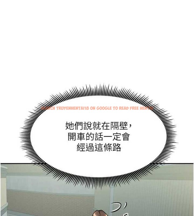 查看漫画我家的女房客 - 第38話-想和你製造更多美好回憶 - sayhentaiz.net中的3980042图片 查看漫画我家的女房客 - 第38話-想和你製造更多美好回憶 - sayhentaiz.net中的3980042图片