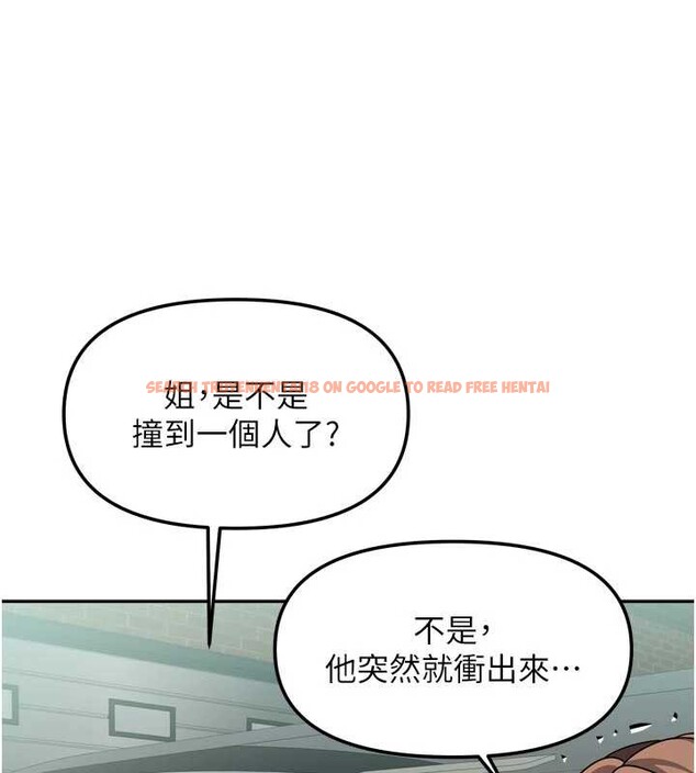 查看漫画我家的女房客 - 第38話-想和你製造更多美好回憶 - sayhentaiz.net中的3980055图片 查看漫画我家的女房客 - 第38話-想和你製造更多美好回憶 - sayhentaiz.net中的3980055图片
