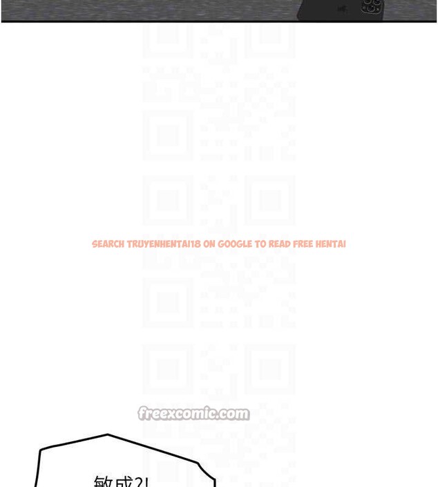 查看漫画我家的女房客 - 第38話-想和你製造更多美好回憶 - sayhentaiz.net中的3980059图片 查看漫画我家的女房客 - 第38話-想和你製造更多美好回憶 - sayhentaiz.net中的3980059图片