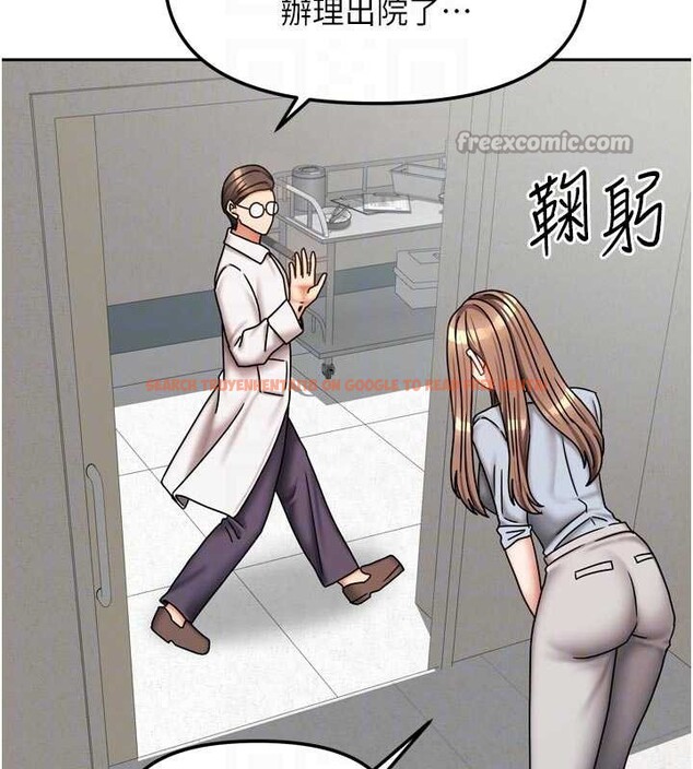 查看漫画我家的女房客 - 第38話-想和你製造更多美好回憶 - sayhentaiz.net中的3980074图片 查看漫画我家的女房客 - 第38話-想和你製造更多美好回憶 - sayhentaiz.net中的3980074图片