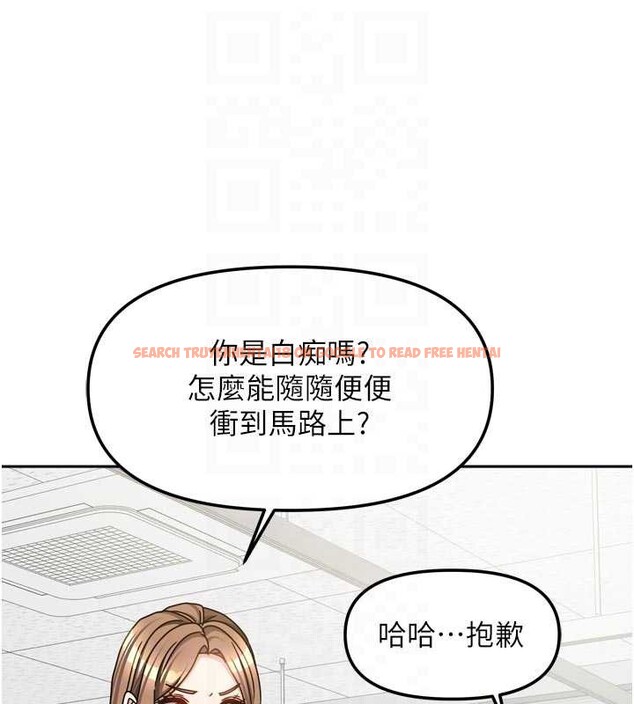 查看漫画我家的女房客 - 第38話-想和你製造更多美好回憶 - sayhentaiz.net中的3980080图片 查看漫画我家的女房客 - 第38話-想和你製造更多美好回憶 - sayhentaiz.net中的3980080图片