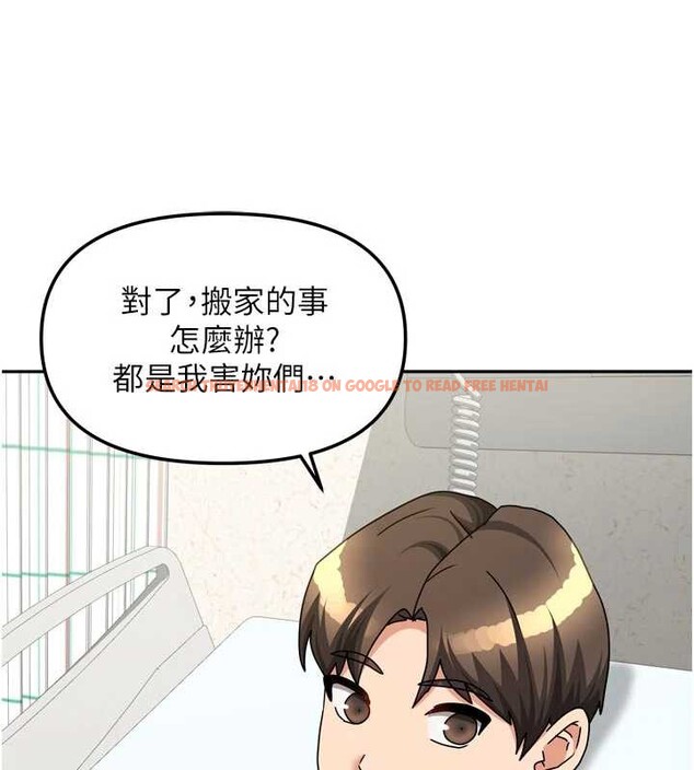 查看漫画我家的女房客 - 第38話-想和你製造更多美好回憶 - sayhentaiz.net中的3980083图片 查看漫画我家的女房客 - 第38話-想和你製造更多美好回憶 - sayhentaiz.net中的3980083图片