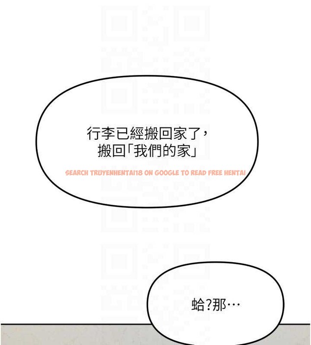 查看漫画我家的女房客 - 第38話-想和你製造更多美好回憶 - sayhentaiz.net中的3980087图片 查看漫画我家的女房客 - 第38話-想和你製造更多美好回憶 - sayhentaiz.net中的3980087图片