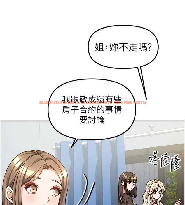 查看漫画我家的女房客 - 第38話-想和你製造更多美好回憶 - sayhentaiz.net中的3980105图片 查看漫画我家的女房客 - 第38話-想和你製造更多美好回憶 - sayhentaiz.net中的3980105图片