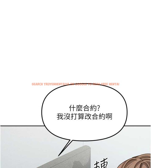 查看漫画我家的女房客 - 第38話-想和你製造更多美好回憶 - sayhentaiz.net中的3980109图片 查看漫画我家的女房客 - 第38話-想和你製造更多美好回憶 - sayhentaiz.net中的3980109图片