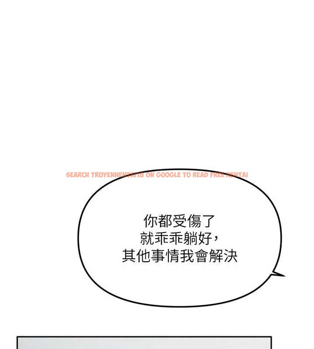 查看漫画我家的女房客 - 第38話-想和你製造更多美好回憶 - sayhentaiz.net中的3980117图片 查看漫画我家的女房客 - 第38話-想和你製造更多美好回憶 - sayhentaiz.net中的3980117图片