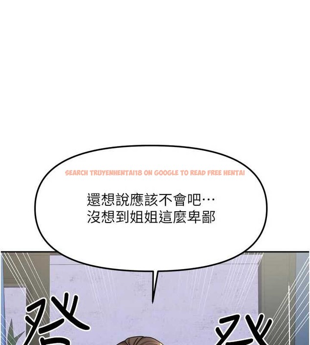 查看漫画我家的女房客 - 第38話-想和你製造更多美好回憶 - sayhentaiz.net中的3980122图片 查看漫画我家的女房客 - 第38話-想和你製造更多美好回憶 - sayhentaiz.net中的3980122图片