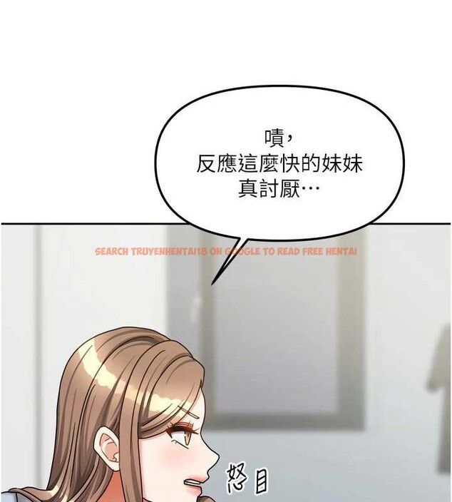查看漫画我家的女房客 - 第38話-想和你製造更多美好回憶 - sayhentaiz.net中的3980125图片 查看漫画我家的女房客 - 第38話-想和你製造更多美好回憶 - sayhentaiz.net中的3980125图片