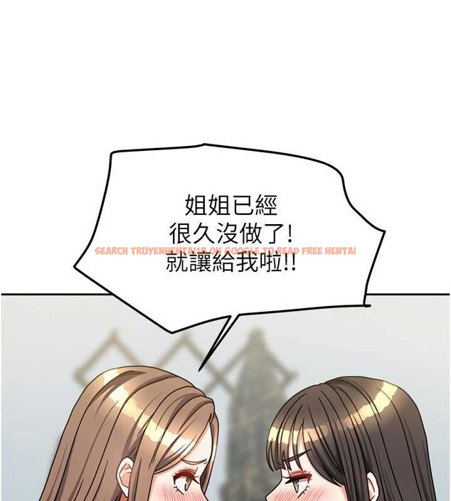 查看漫画我家的女房客 - 第38話-想和你製造更多美好回憶 - sayhentaiz.net中的3980127图片 查看漫画我家的女房客 - 第38話-想和你製造更多美好回憶 - sayhentaiz.net中的3980127图片