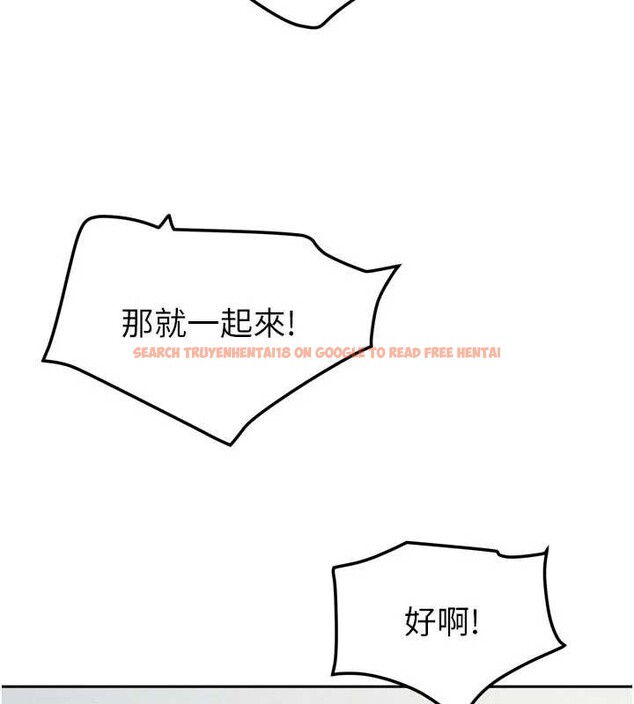 查看漫画我家的女房客 - 第38話-想和你製造更多美好回憶 - sayhentaiz.net中的3980129图片 查看漫画我家的女房客 - 第38話-想和你製造更多美好回憶 - sayhentaiz.net中的3980129图片