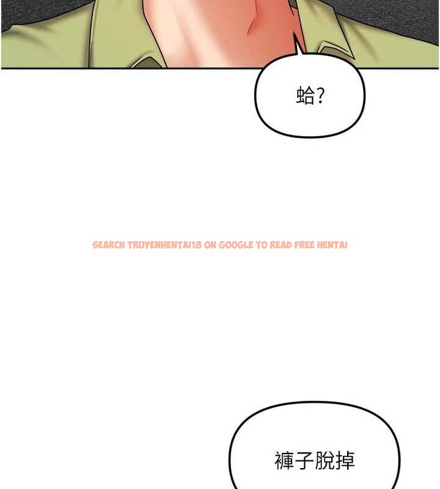 查看漫画我家的女房客 - 第38話-想和你製造更多美好回憶 - sayhentaiz.net中的3980131图片 查看漫画我家的女房客 - 第38話-想和你製造更多美好回憶 - sayhentaiz.net中的3980131图片