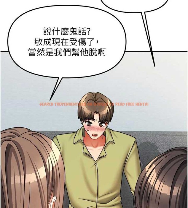 查看漫画我家的女房客 - 第38話-想和你製造更多美好回憶 - sayhentaiz.net中的3980132图片 查看漫画我家的女房客 - 第38話-想和你製造更多美好回憶 - sayhentaiz.net中的3980132图片