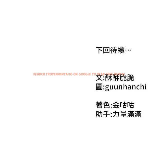 查看漫画我家的女房客 - 第38話-想和你製造更多美好回憶 - sayhentaiz.net中的3980143图片 查看漫画我家的女房客 - 第38話-想和你製造更多美好回憶 - sayhentaiz.net中的3980143图片