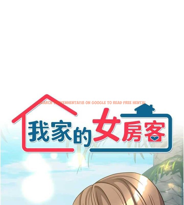 查看漫画我家的女房客 - 第39話-好東西都一起分享的三姐妹 - sayhentaiz.net中的4004960图片