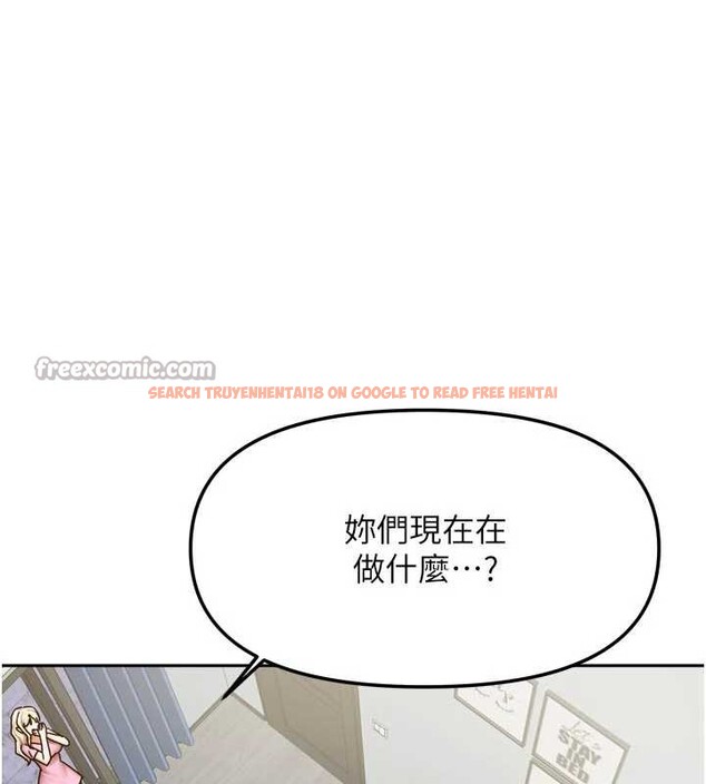 查看漫画我家的女房客 - 第39話-好東西都一起分享的三姐妹 - sayhentaiz.net中的4004968图片