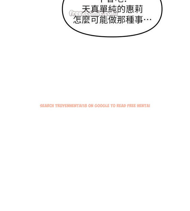 查看漫画我家的女房客 - 第39話-好東西都一起分享的三姐妹 - sayhentaiz.net中的4004983图片