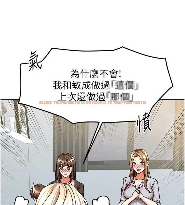查看漫画我家的女房客 - 第39話-好東西都一起分享的三姐妹 - sayhentaiz.net中的4004984图片