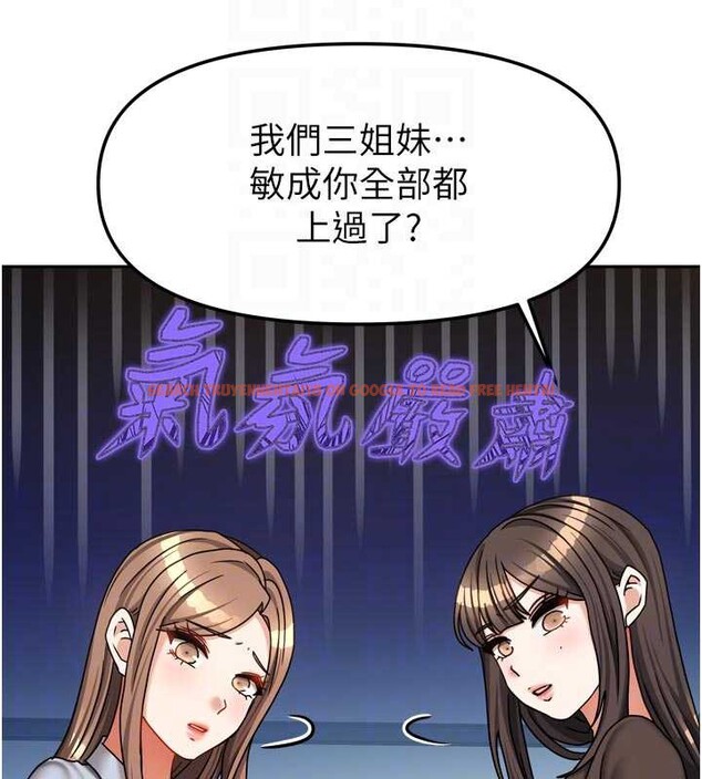 查看漫画我家的女房客 - 第39話-好東西都一起分享的三姐妹 - sayhentaiz.net中的4004989图片