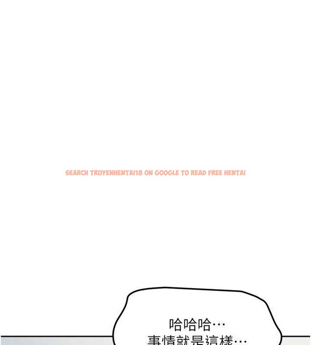 查看漫画我家的女房客 - 第39話-好東西都一起分享的三姐妹 - sayhentaiz.net中的4004991图片