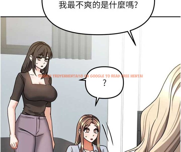 查看漫画我家的女房客 - 第39話-好東西都一起分享的三姐妹 - sayhentaiz.net中的4004997图片