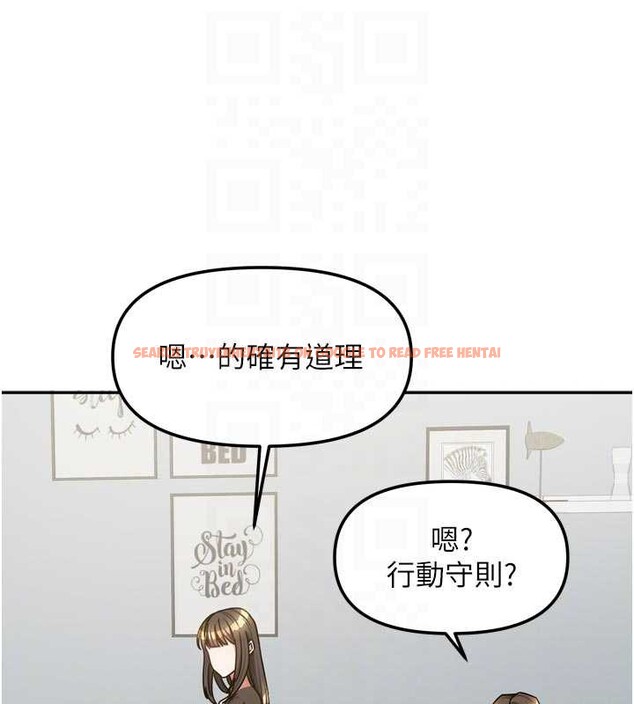 查看漫画我家的女房客 - 第39話-好東西都一起分享的三姐妹 - sayhentaiz.net中的4005002图片