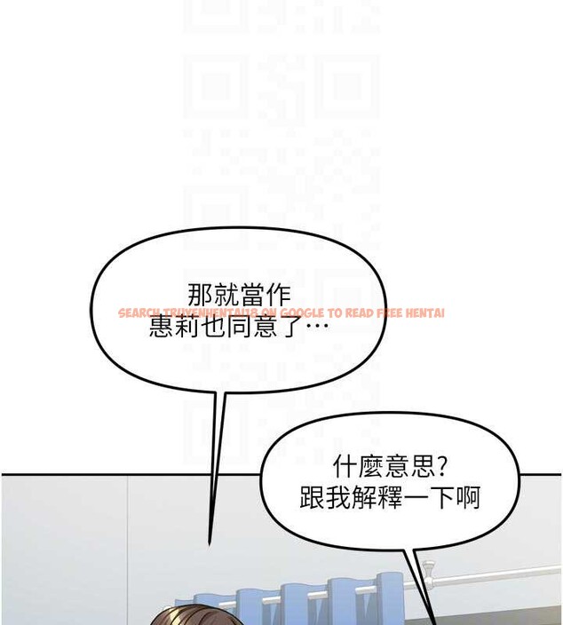 查看漫画我家的女房客 - 第39話-好東西都一起分享的三姐妹 - sayhentaiz.net中的4005004图片