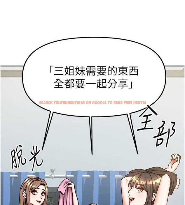 查看漫画我家的女房客 - 第39話-好東西都一起分享的三姐妹 - sayhentaiz.net中的4005011图片