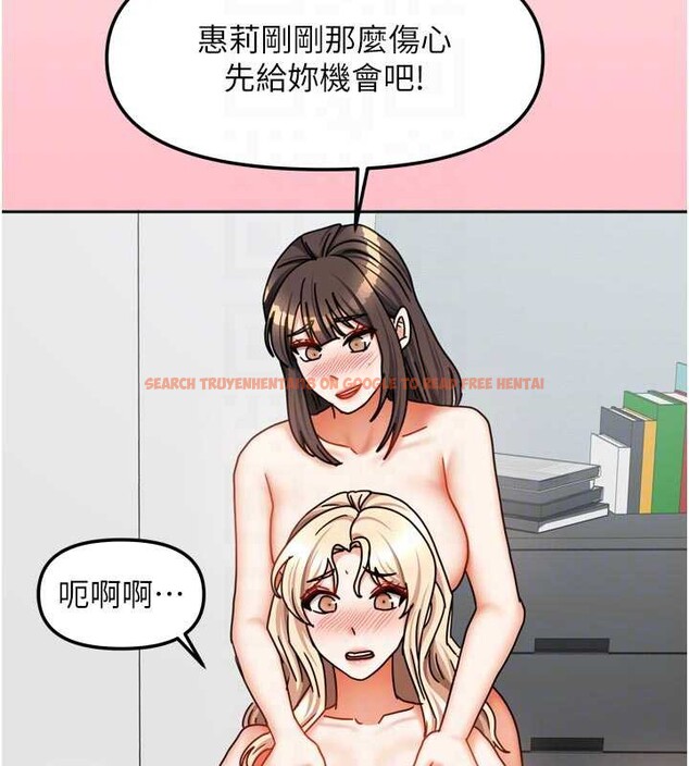 查看漫画我家的女房客 - 第39話-好東西都一起分享的三姐妹 - sayhentaiz.net中的4005016图片