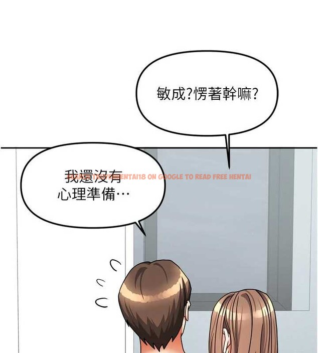 查看漫画我家的女房客 - 第39話-好東西都一起分享的三姐妹 - sayhentaiz.net中的4005019图片