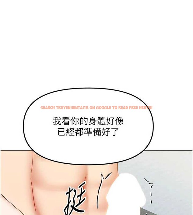 查看漫画我家的女房客 - 第39話-好東西都一起分享的三姐妹 - sayhentaiz.net中的4005024图片