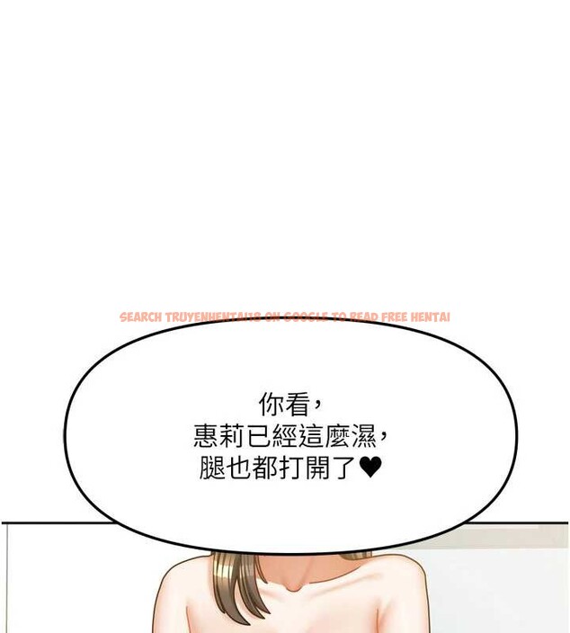 查看漫画我家的女房客 - 第39話-好東西都一起分享的三姐妹 - sayhentaiz.net中的4005026图片