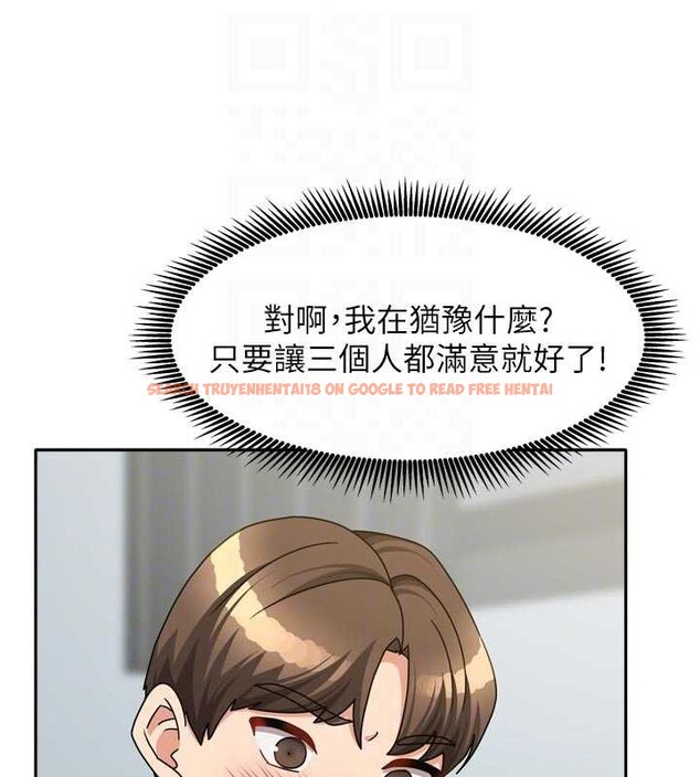 查看漫画我家的女房客 - 第39話-好東西都一起分享的三姐妹 - sayhentaiz.net中的4005029图片