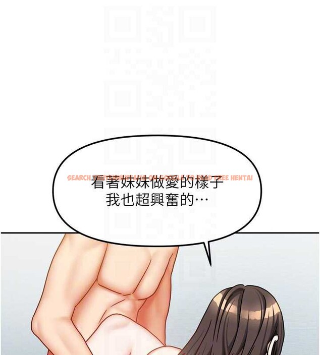 查看漫画我家的女房客 - 第39話-好東西都一起分享的三姐妹 - sayhentaiz.net中的4005036图片
