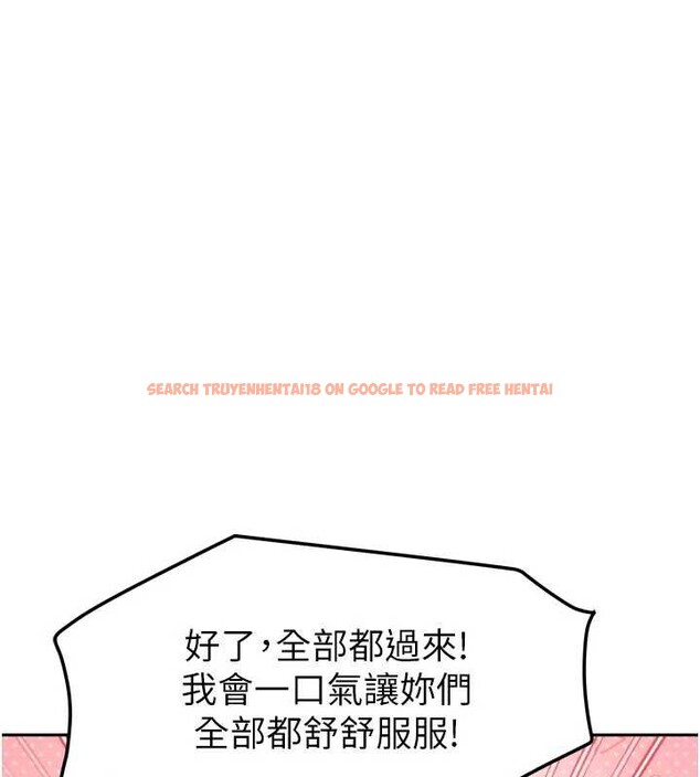 查看漫画我家的女房客 - 第39話-好東西都一起分享的三姐妹 - sayhentaiz.net中的4005040图片