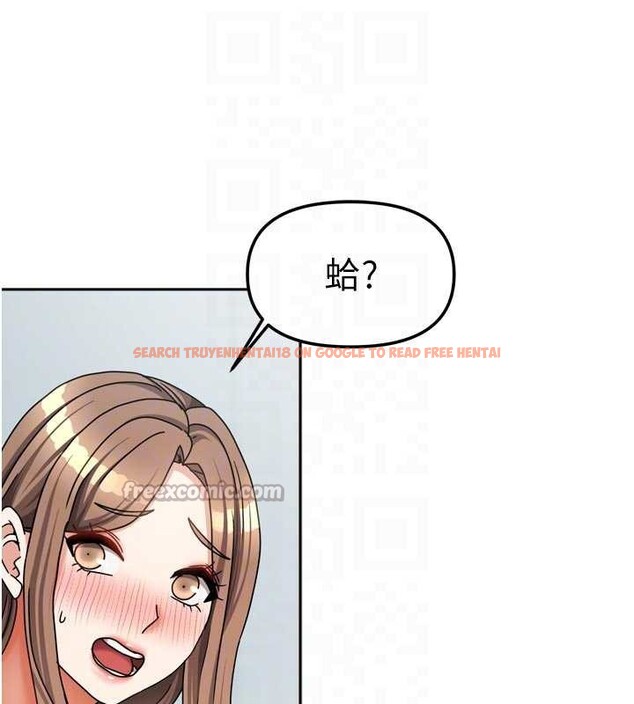 查看漫画我家的女房客 - 第39話-好東西都一起分享的三姐妹 - sayhentaiz.net中的4005043图片
