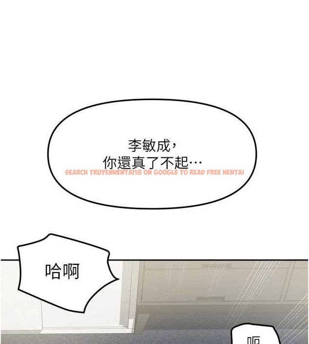 查看漫画我家的女房客 - 第39話-好東西都一起分享的三姐妹 - sayhentaiz.net中的4005048图片