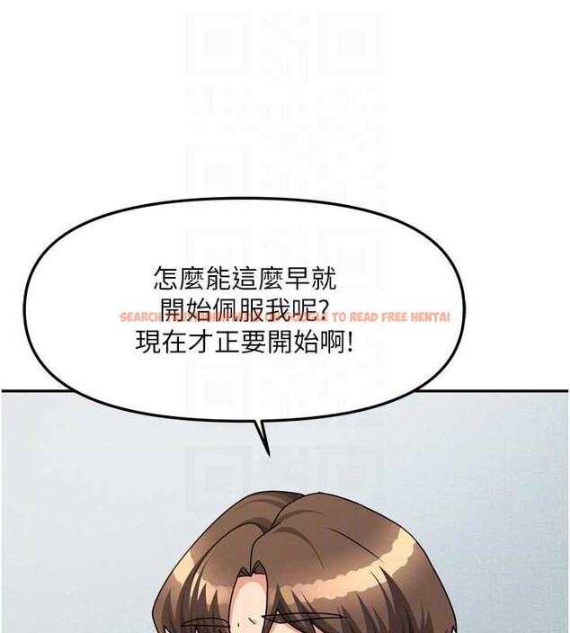 查看漫画我家的女房客 - 第39話-好東西都一起分享的三姐妹 - sayhentaiz.net中的4005051图片