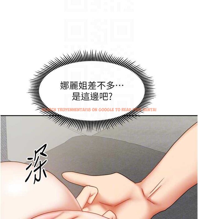 查看漫画我家的女房客 - 第39話-好東西都一起分享的三姐妹 - sayhentaiz.net中的4005053图片