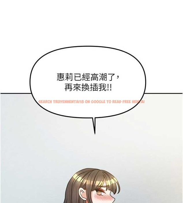 查看漫画我家的女房客 - 第39話-好東西都一起分享的三姐妹 - sayhentaiz.net中的4005076图片 查看漫画我家的女房客 - 第39話-好東西都一起分享的三姐妹 - sayhentaiz.net中的4005076图片