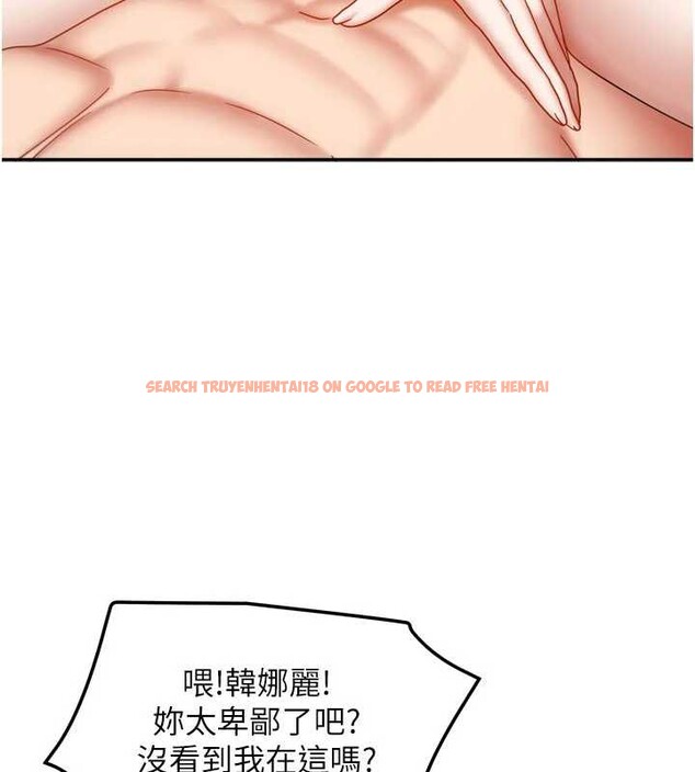 查看漫画我家的女房客 - 第39話-好東西都一起分享的三姐妹 - sayhentaiz.net中的4005083图片 查看漫画我家的女房客 - 第39話-好東西都一起分享的三姐妹 - sayhentaiz.net中的4005083图片